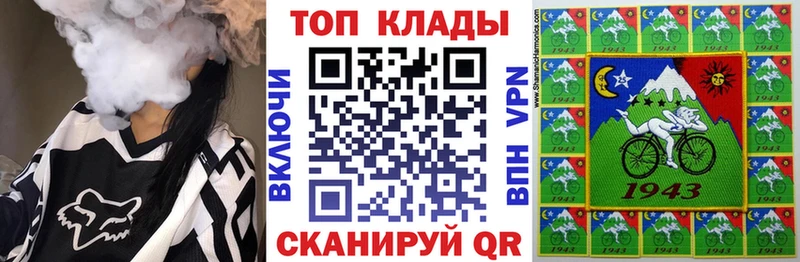 Как найти закладки Кировск Конопля  COCAIN  ГАШ  Псилоцибиновые грибы  Мефедрон  АМФЕТАМИН 