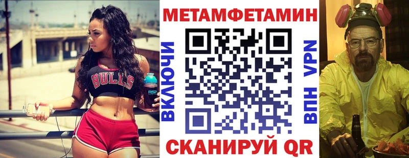 купить сайты Кировск Amphetamine 98%