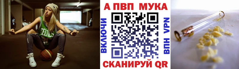 А ПВП Crystall  Кировск 
