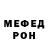 Кетамин VHQ Alla Fakhrutdinova