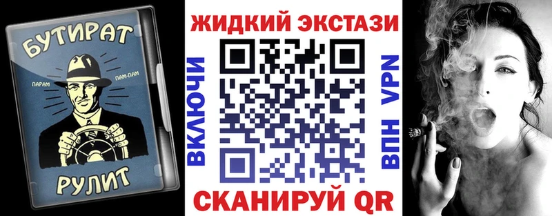 Бутират бутандиол  хочу наркоту  Кировск 