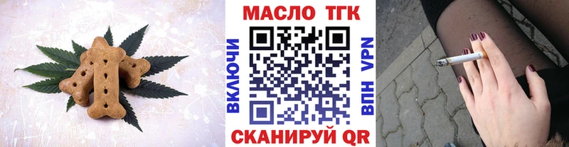 Печенье с ТГК марихуана  даркнет сайт  Кировск 