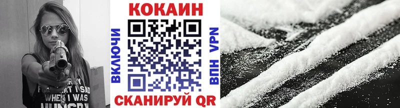 COCAIN 97%  Кировск 