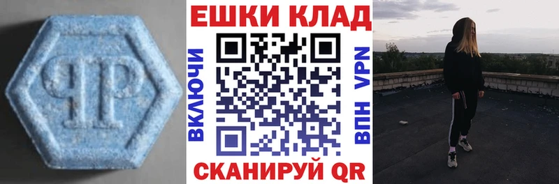 наркота  маркетплейс состав  Экстази MDMA  Кировск 