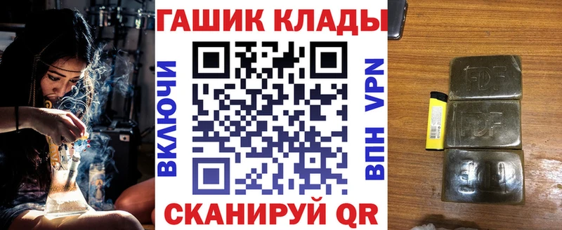 ГАШИШ хэш магазин Кировск