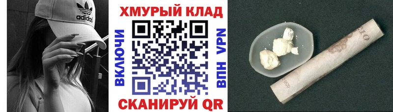 blacksprut tor  цена   Кировск  ГЕРОИН VHQ 