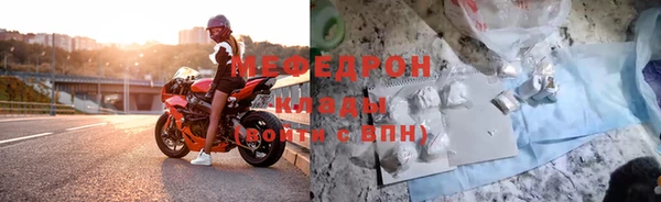 прущие грибы Верхний Тагил
