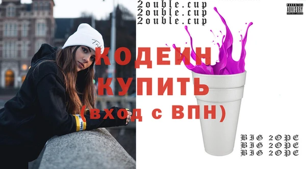 героин Верхнеуральск