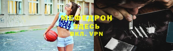 MESCALINE Верея