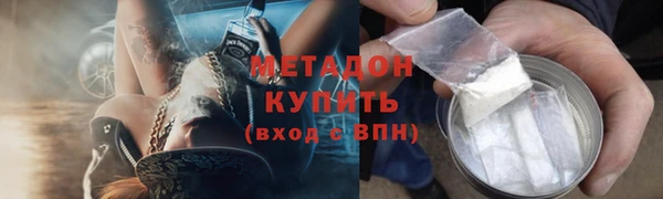 героин Верхнеуральск