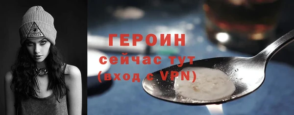 прущие грибы Верхний Тагил
