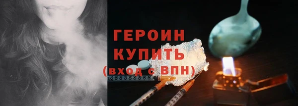 прущие грибы Верхний Тагил
