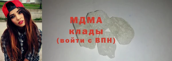 MESCALINE Верея