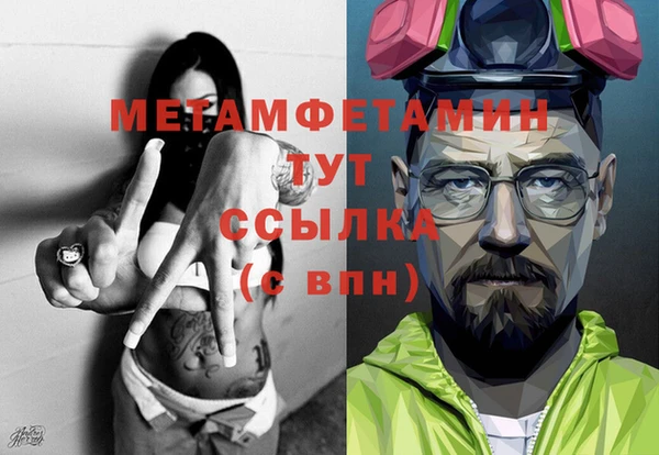 героин Верхнеуральск