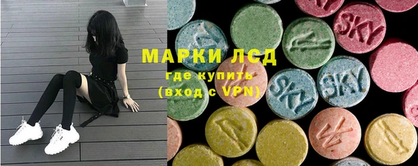 MESCALINE Верея