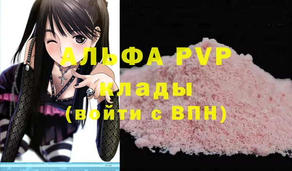 MESCALINE Верея