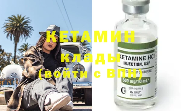 MESCALINE Верея