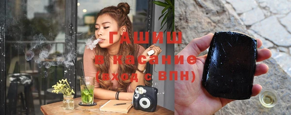 прущие грибы Верхний Тагил
