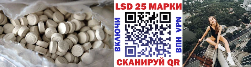 mega зеркало  Кировск  LSD-25 экстази кислота 