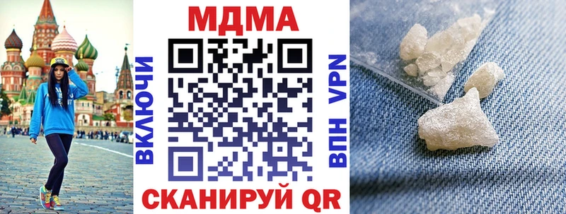 продажа наркотиков  Кировск  МДМА VHQ 