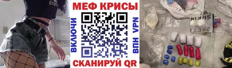 Мефедрон VHQ  Кировск 