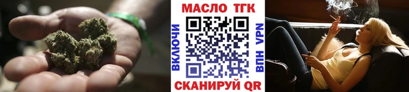 Дистиллят ТГК концентрат  закладки  Кировск 
